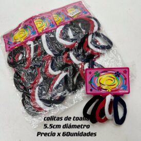 0550 colitas de toalla 5.5cm PJ13 NBAR (cambio de carton）
